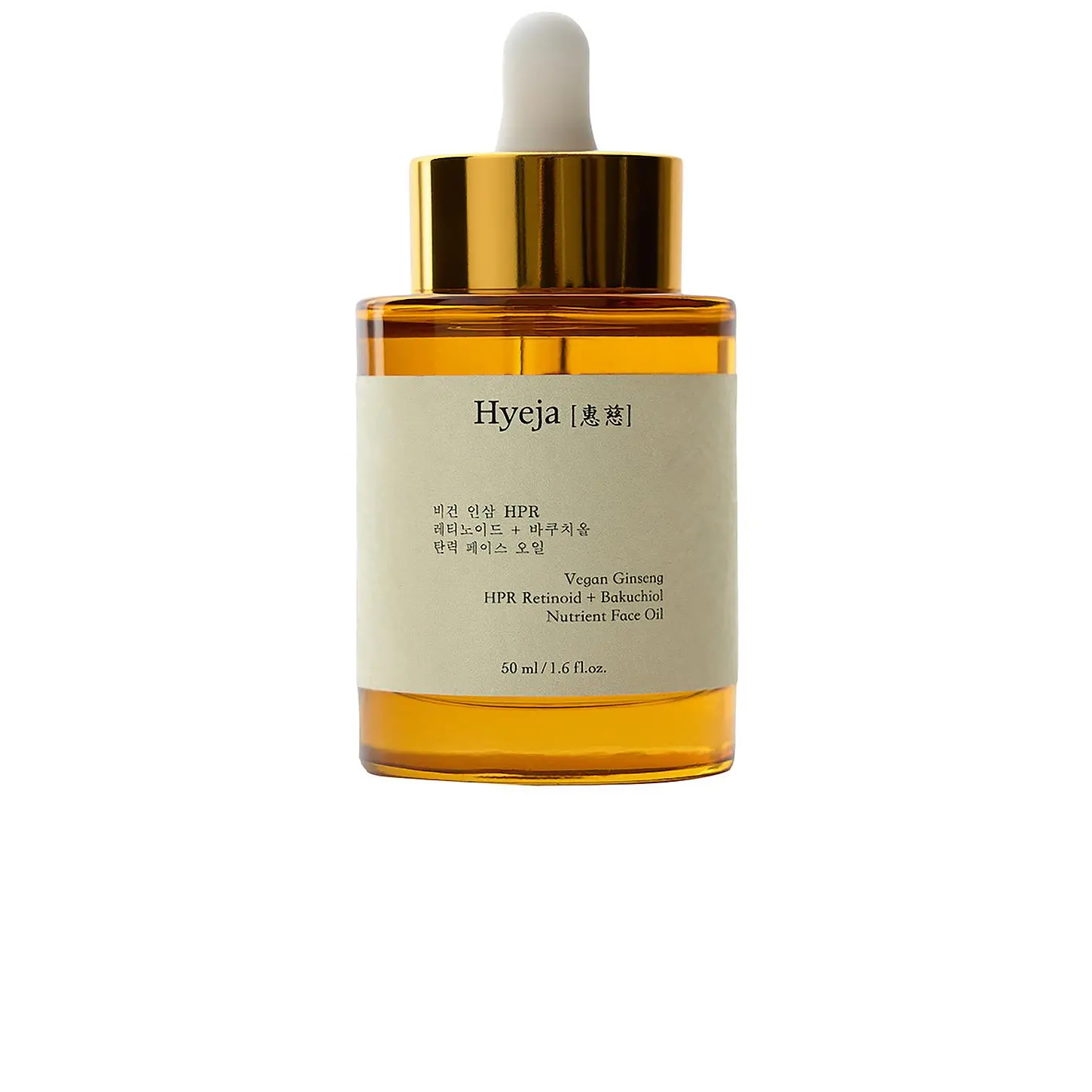 Hyeja Vegan Ginseng HPR Retinoid + Bakuchiol Nutrient Face Oil