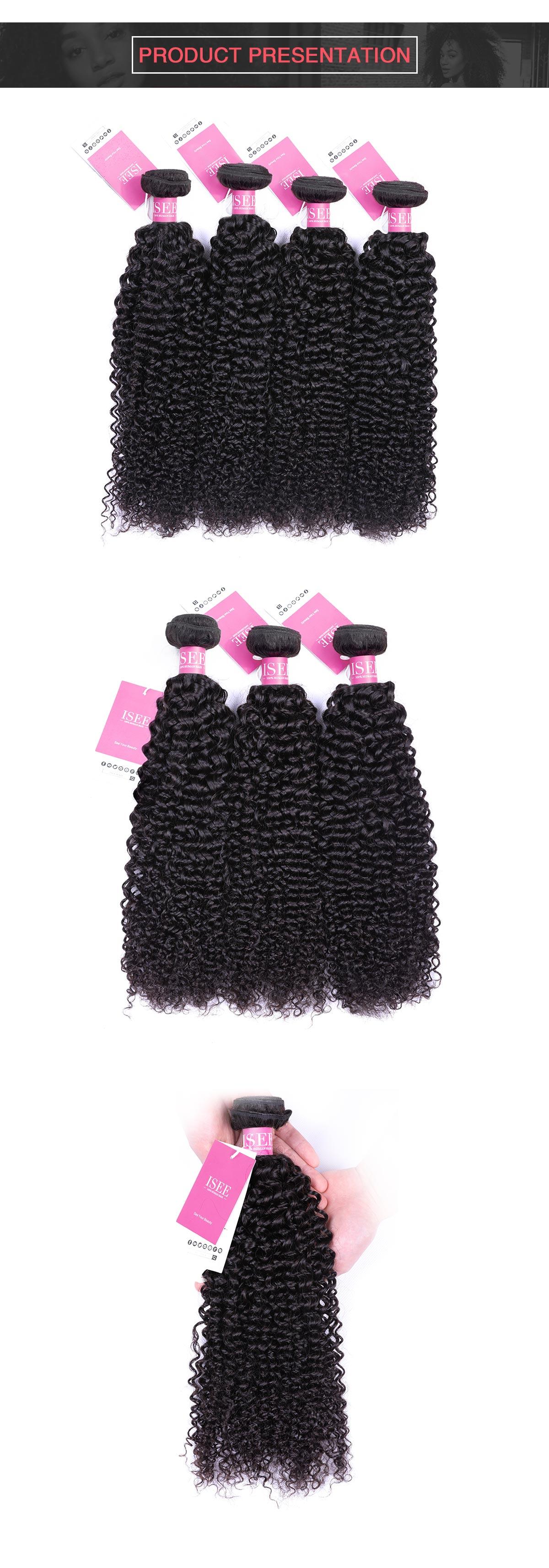 ISEE HAIR Best Sell 10A Mongolian Kinky Curly Bundles Deal Soft Bouncy Curly Hair Weaves Outdoorfun #TikTokShopSpringGlowUp