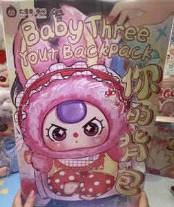 （Baby Three）New product, your backpack 800%, limited edition，4+1 style, plush blind box toy