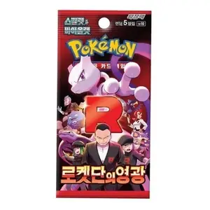 Glory of team rocket (Korean)