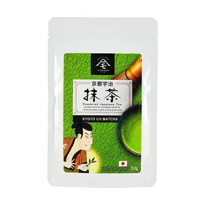 YAMAMO Uji Matcha Powder 30g - Premium Ceremonial Grade Japanese Green Tea for Lattes, Baking, Desserts - Pure Natural, No Additives