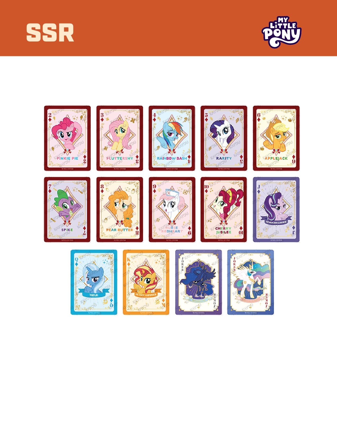 [LIVE OPENING]KAYOU My Little Pony Friendship Eternal Cards - Moon Edition English Series 1