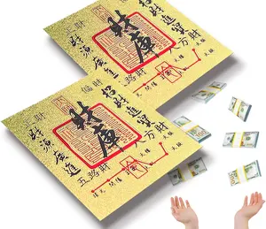 Chinese Gold Foil Blessing Card Putuoshan Wealth Attracting Talisman for Prosperity Career Success and Good Fortune Double Pack with Unique Designs and Gold Stamping