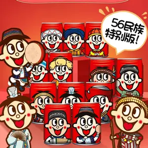 Want Want 56 Ethnicities Milk Drink Gift Box - Limited Edition 245ml x 12 Cans - Viral Chinese New Year Snack