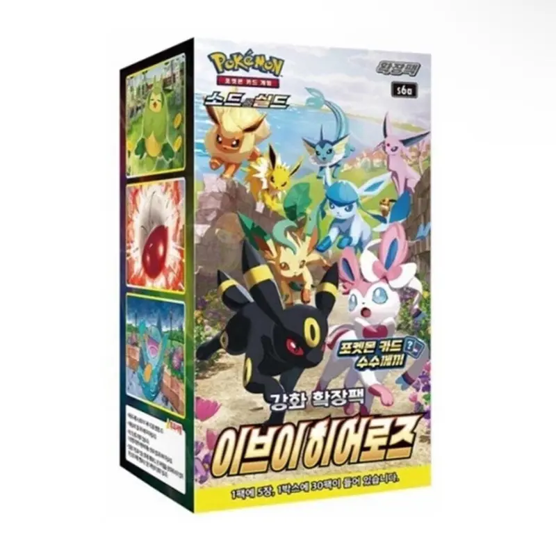 30x KR Heroes Booster Packs (HR = 3 FIRE)