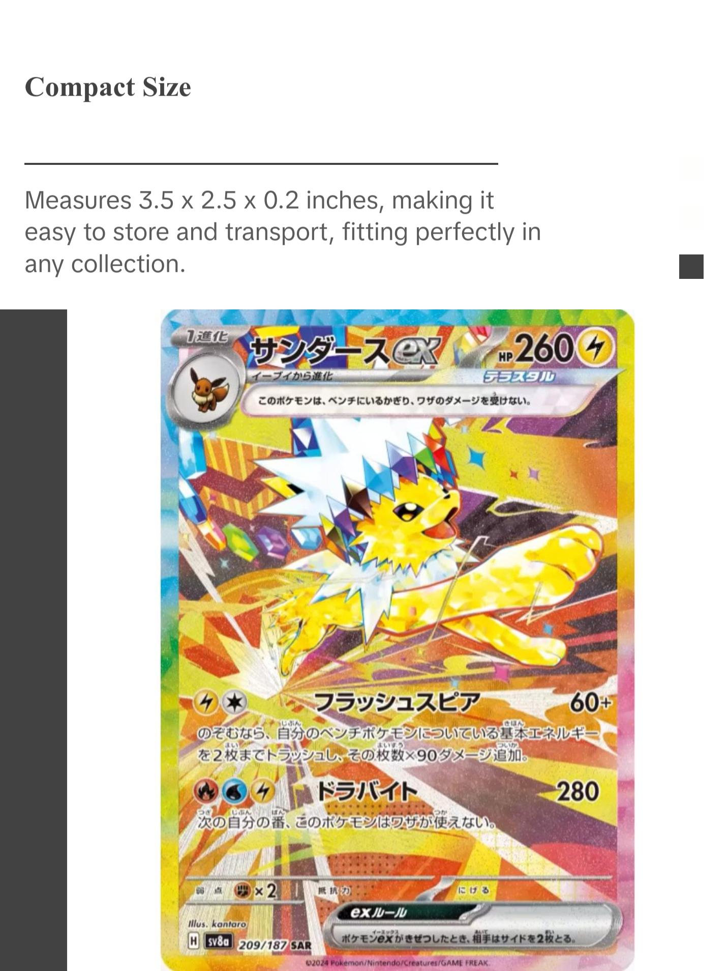 Terastal Festival EX - Booster Pack - 10 Random Cards - SV8A - Japanese / Korean Pokemon TCG