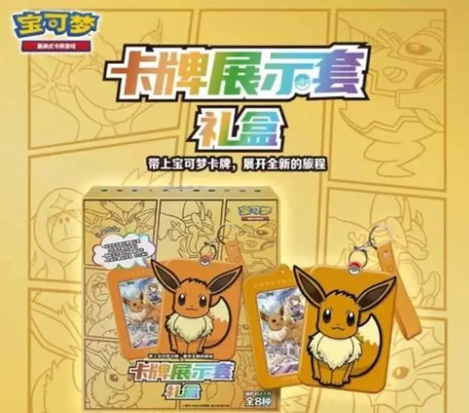 pokemon cards unlistedleaf - TikTok Shop