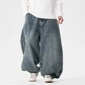 Men's Plus Size Jeans Loose Casual Wide Leg Pants Menswear Fashion Trouser