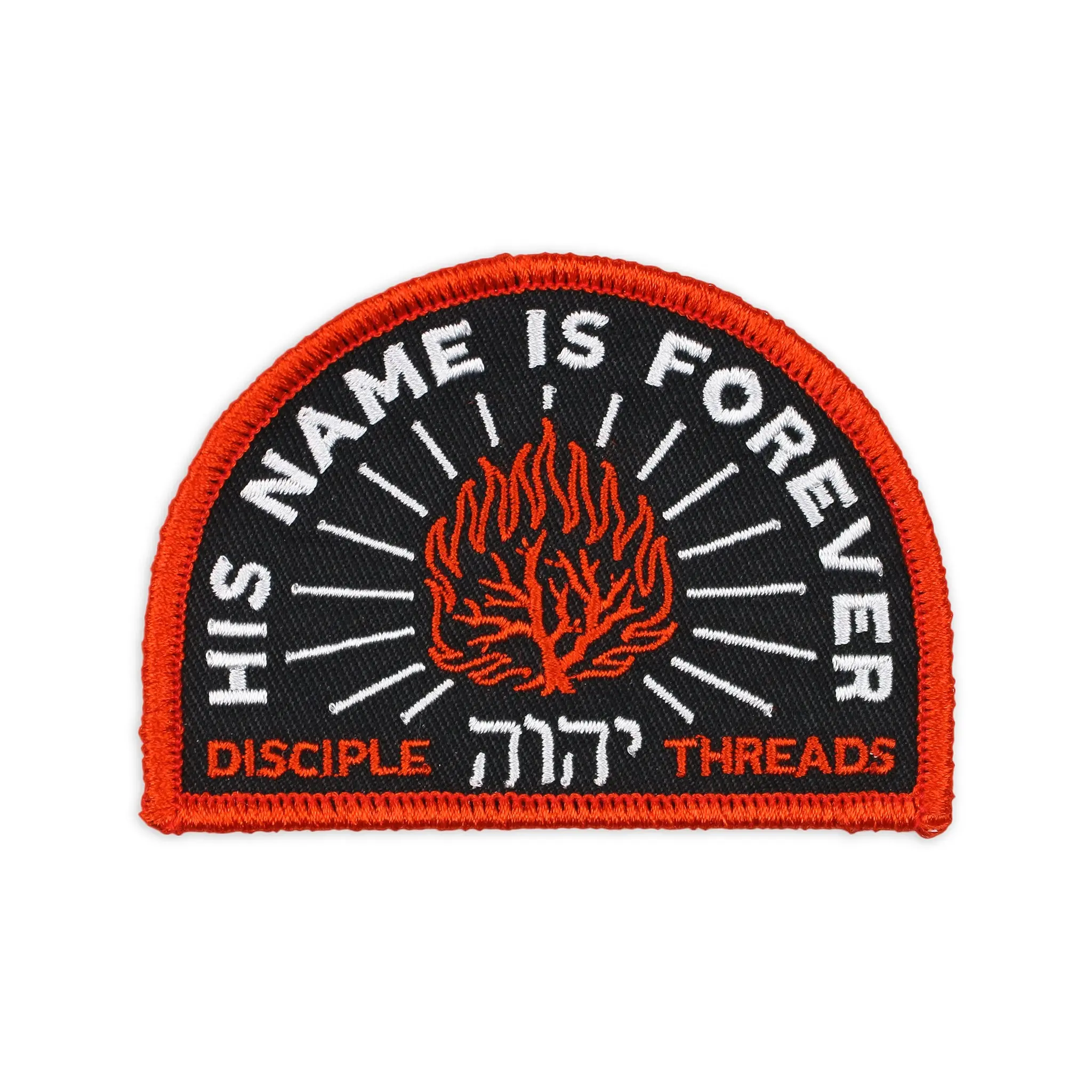 His Name Patch