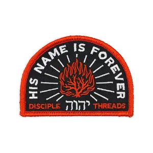His Name Patch