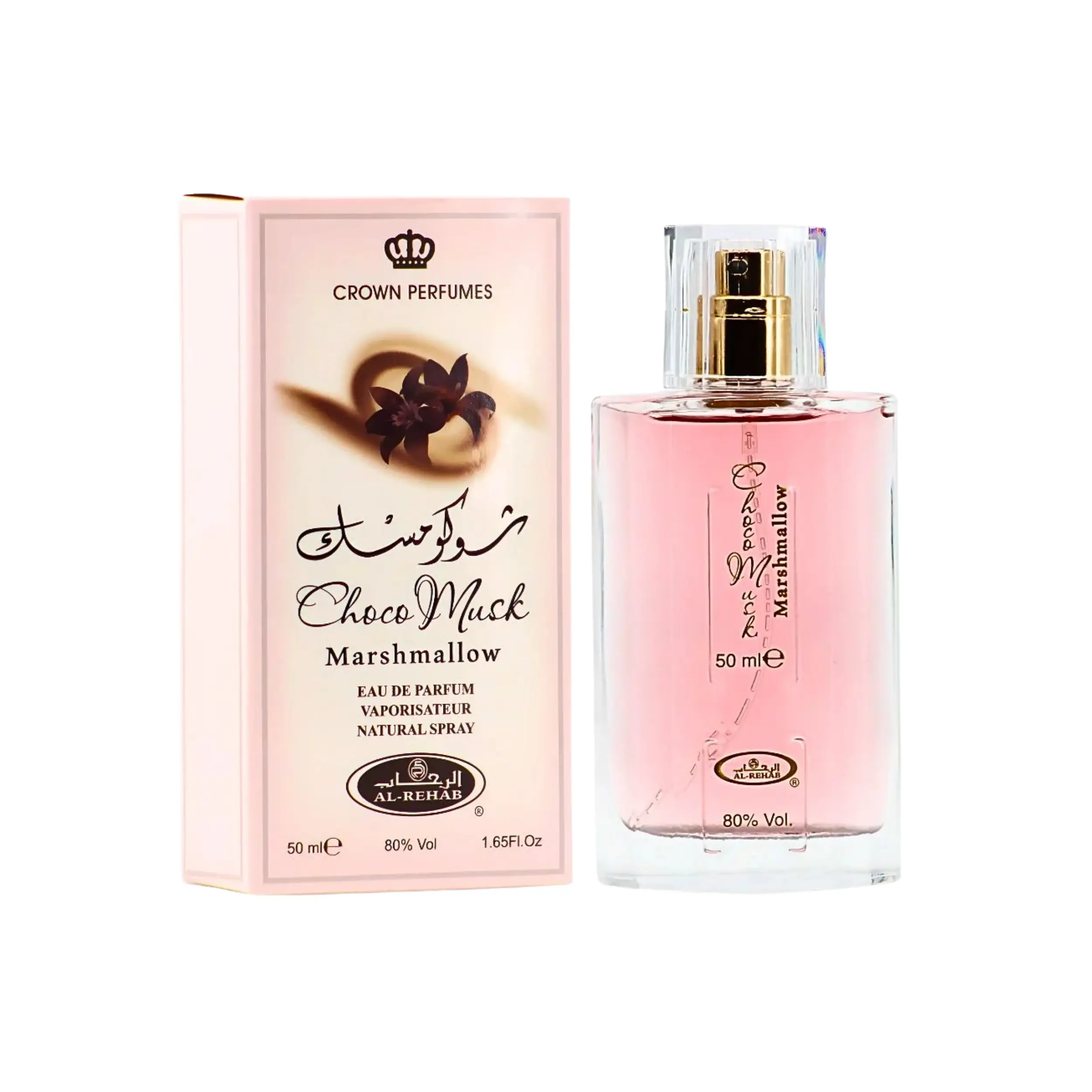 Al Rehab Choco Musk Marshmallow Unisex Eau De Parfum (1.65 fl oz EDP Spray) - Long Lasting Gourmand Fragrance for Adults, Aromatic Sweet Scent with Chocolate, Lemon, Toffee, Coconut, Vanilla Scents, Beauty Products, Perfumes, Selfcare Item
