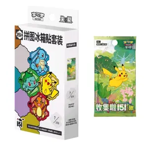 Chinese Pokemon 151 Magnet Box Premium Collectible Featuring Iconic Characters Comes with 1 Magnet and 1 Pack of Chinese 151 Perfect Gift for Enthusiasts