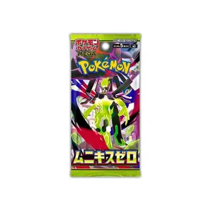 Pokemon Mega Nihil Zero Japanese Booster