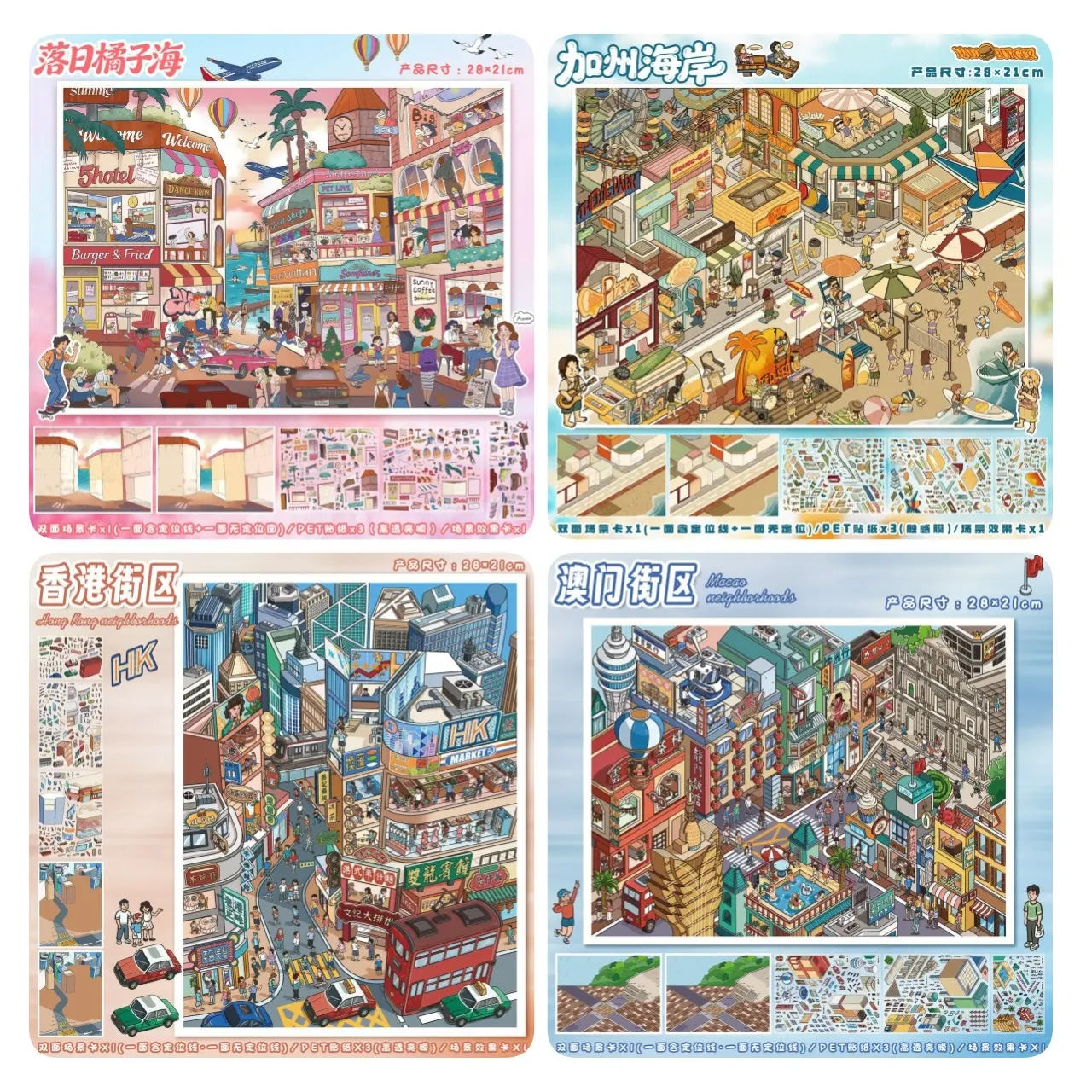 3 Sheets Aesthetic 3D Scenery PET Sticker Kit - Free Tweezers, Holiday Special, International Designs, California Coast, Sunset Orange Sea, Hong Kong & Macao Cityscapes, DIY Scrapbooking Journal Supplies, Fast US Warehouse Shipping, Stickers, 28X21cm, Coa