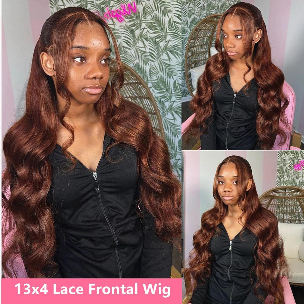 32 34 Inch Body Wave Chocolate Brown 13X4 Transparent Lace Front Wig Brazilian Real Human Hair 13X6 Hd Lace Frontal Wig Colored  Pre Plucked Natural Hairline For Women