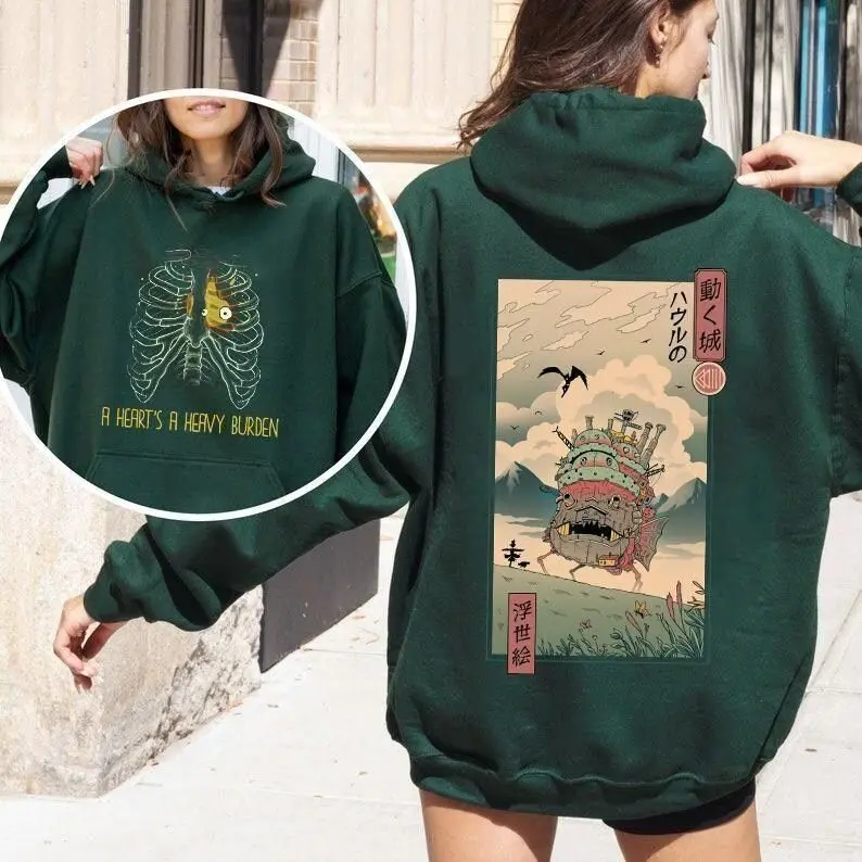 A Heart’s A Heavy Burden Hoodie, 2 Sided Howl’s Moving Castle Sweatshirt, Studio Ghibli Shirt, Anime Graphic Tee, Howl Inspired T-Shirt