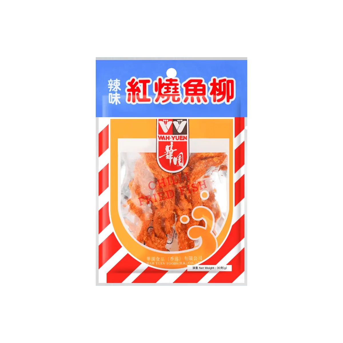 HUA YUAN Hong Kong Style Spicy Braised Fish Fillet Snacks 30g - Authentic Nostalgic Chinese Street Food, Savory & Chewy