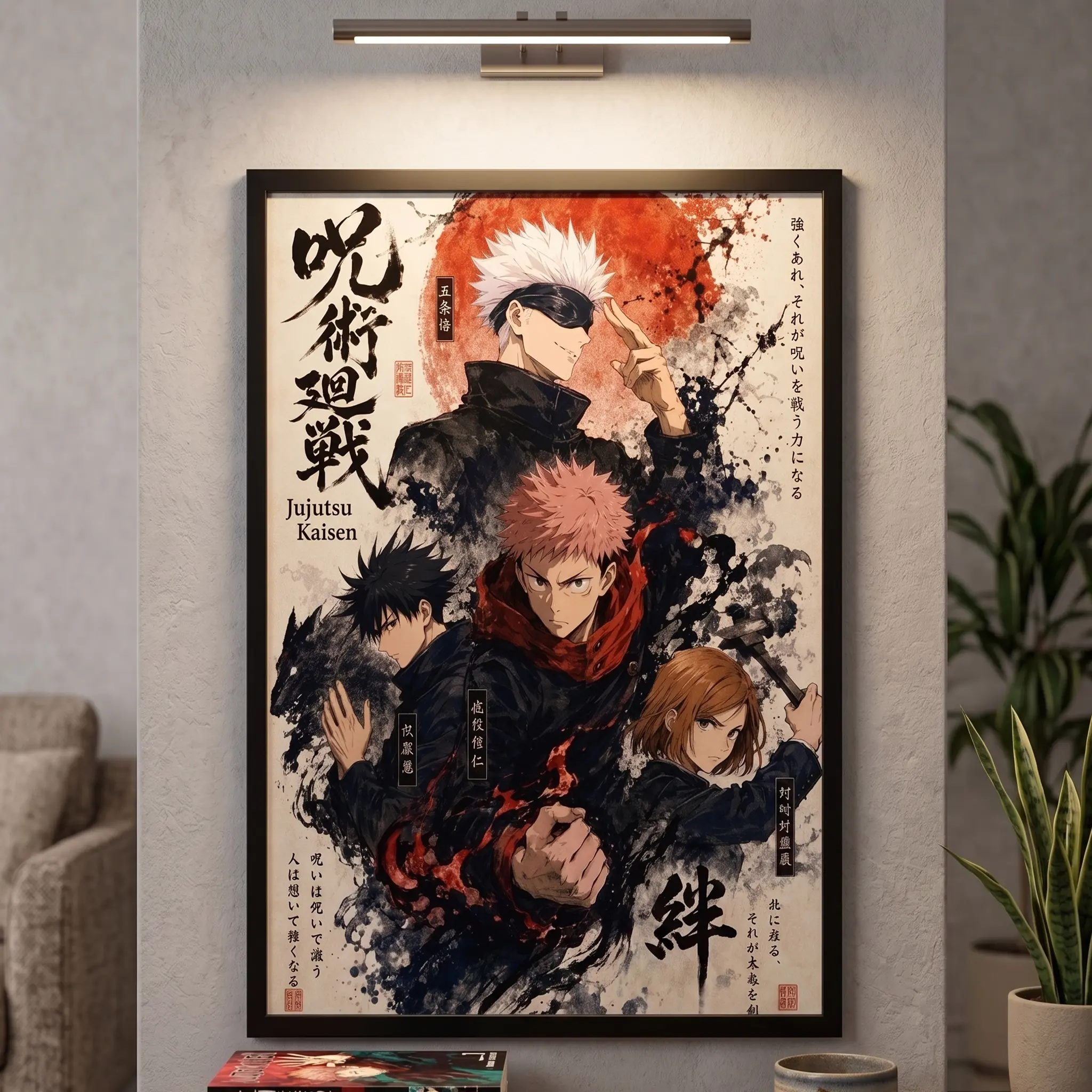 Jujutsu Kaisen Anime Wall Art Poster, Gojo Satoru Yuji Itadori Nobara Megumi Manga Home Decor Print