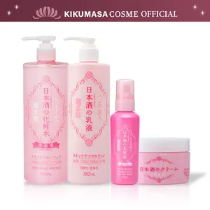 Kikumasamune Japan Sake Skincare Set, Hydrating Toner Serum Lotion & Cream Bundle for Dry Skin | Official Partner