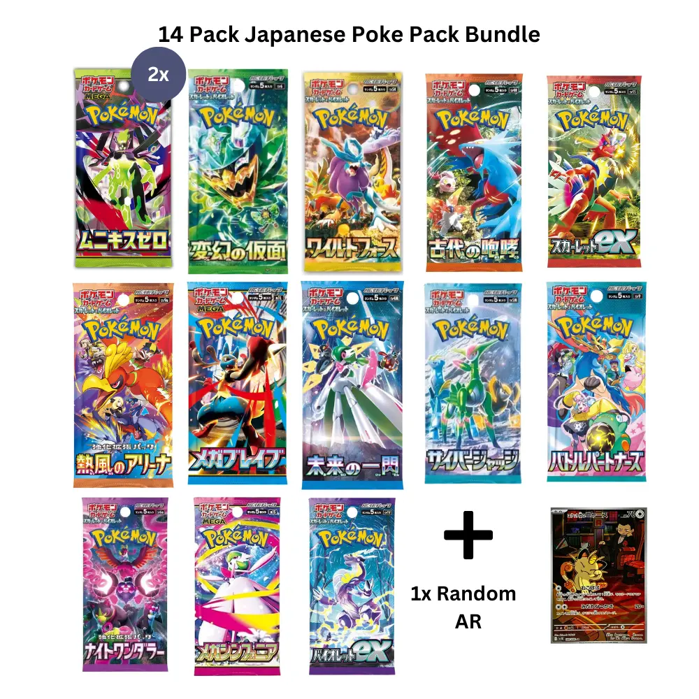 Japanese Poke Pack Bundle (14 Packs)