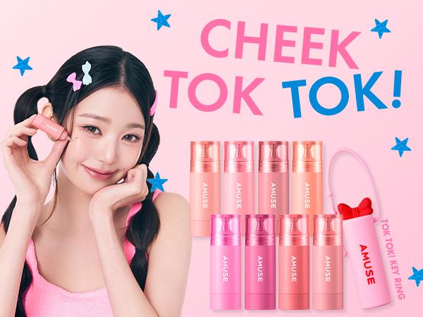 [EXCLUSIVE] CHEEK TOK TOK & Keyring SET | 8 Shades blush