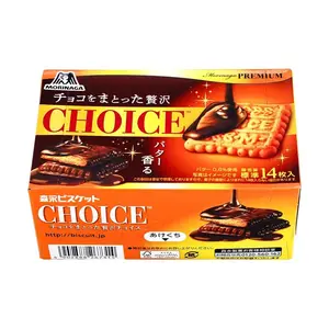 Morinaga Chocolate Chip Cookies 101g - Rich & Creamy Chocolate Butter Biscuits, Japanese Snack