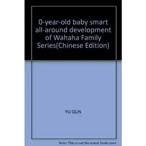 USED-0-year-old baby smart all-around development of Wahaha Family Series(Chinese Edition) by YU QUN (Paperback)