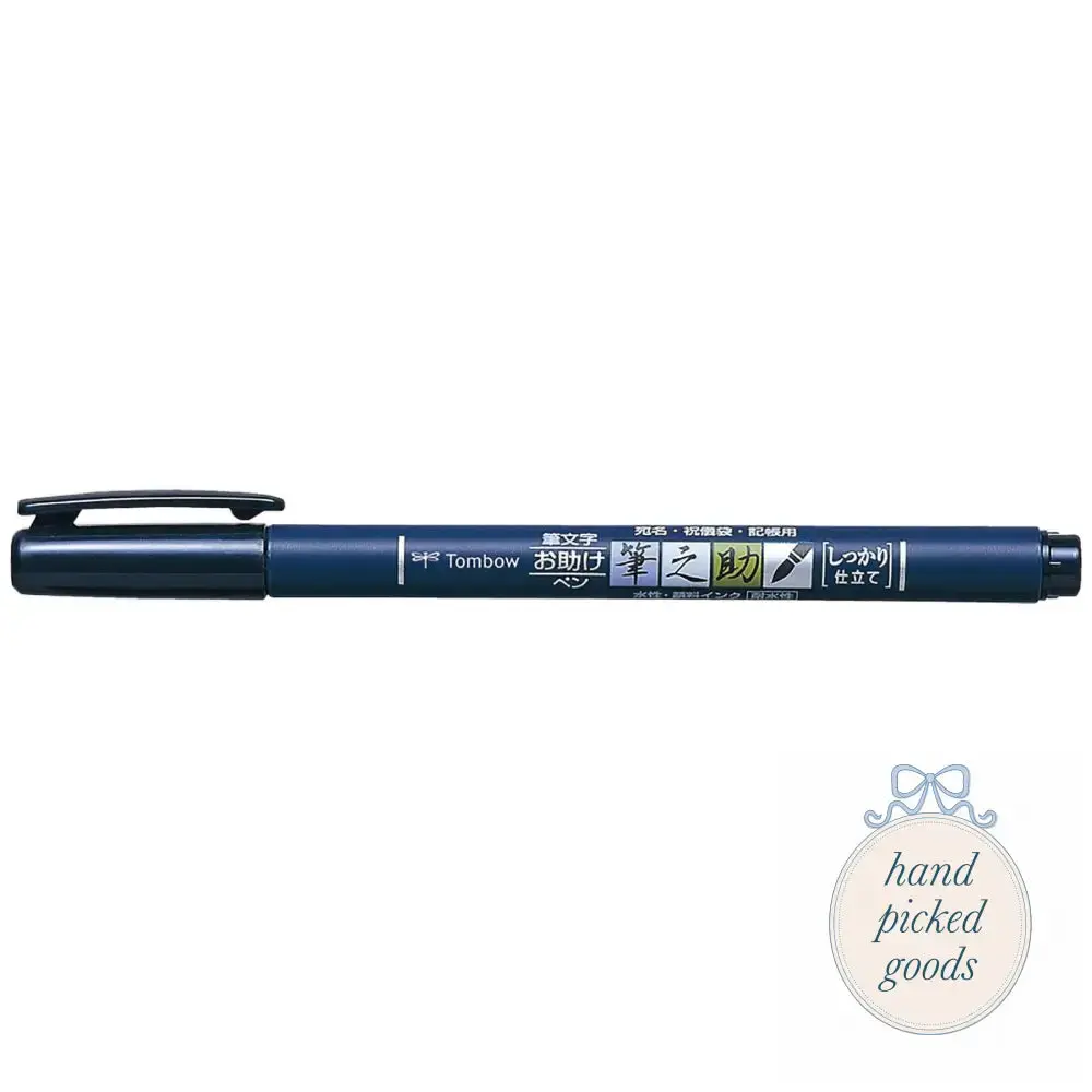 Calligraphy Brush Pen