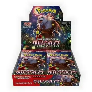 Pokemon Crimson Haze Japanese