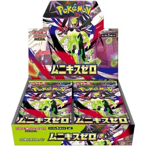 Pokemon Nullifying Zero (Nihil Zero) Booster Box - Japanese