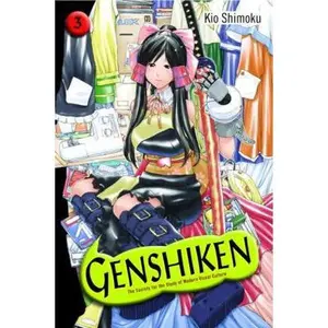 USED-Genshiken: The Society for the Study of Modern Visual Culture, Volume 3 by Shimoku Kio (Paperback)