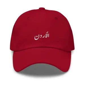 Jordan