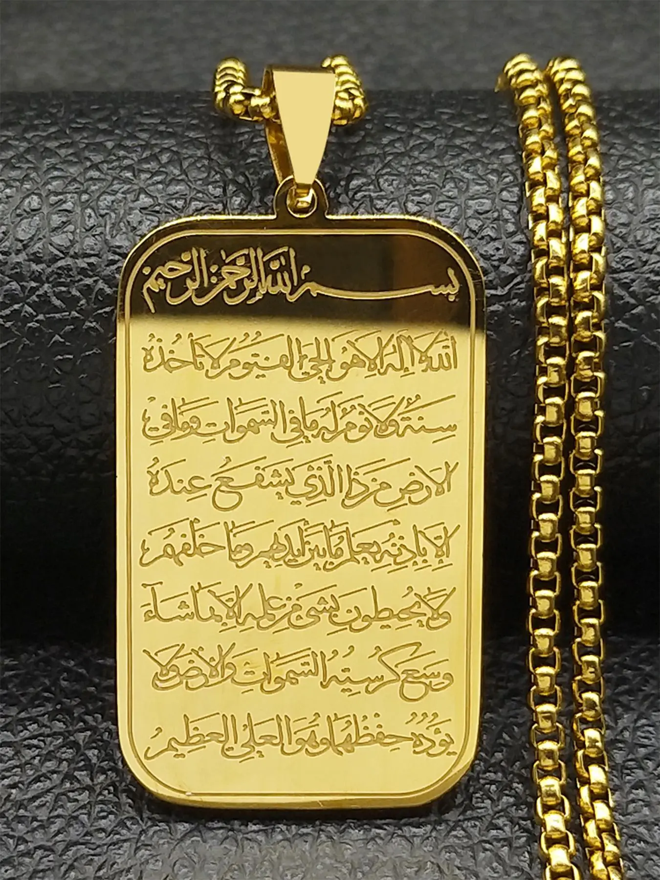 Islam Religious Muslim Pendant Necklace, Arabic Quran, Islamic Jewelry, Stainless Steel Jewelry for Women & Men, Exquisite Chain Jewelry, Fashion Jewelry for Party, Daily Decor, Trendy All-match & Exquisite Jewelry for Birthday Gift, Engraved Necklace