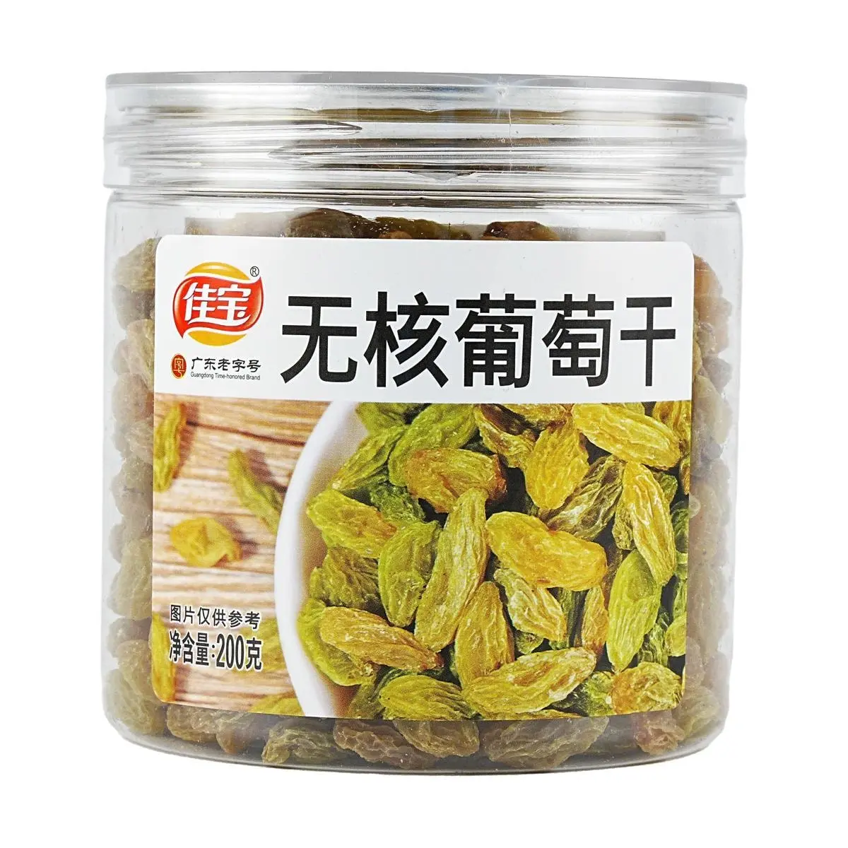 JIABAO Seedless Raisins - Premium Dried Grapes, 200g Jar, Sweet & Chewy Snack