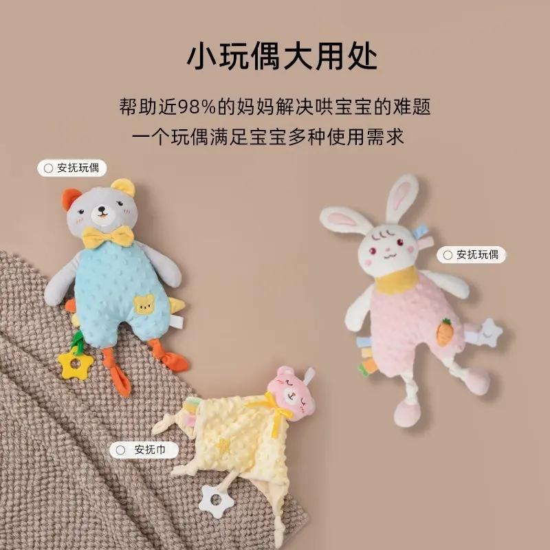 Cute Baby Security Blanket & Lovey Doll Set, 3‑Styles Animal Soothing Toys, Bubble‑Textured Plush for Newborn