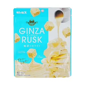 GINBIS Ginza Rusk White Chocolate Bread Crisps - Milk Flavor, 50g Snack Pack