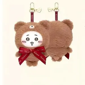Chiikawa Teddy Bear Series Plush Open Box