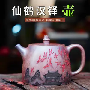 Premium Recommendation — Large-Capacity Xianhe Handong Purple Clay Teapot for Home Use, Authentic Yixing Zisha