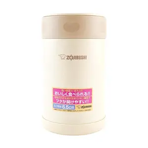 Zojirushi Stainless Steel Thermal Cooker Jar 500ml - Creamy White, Insulated Food Jar for Hot & Cold Meals, Portable Soup Thermos