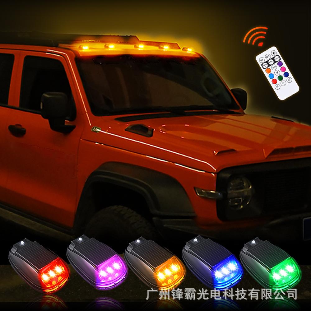 BougeRV Solar-Powered RGB Car Roof Strobe Light with Remote Control, Wireless LED Warning & Ambient Light for Trucks, Pickups, Camping Use, No-Drill Installation, Enhances Night Visibility & Interior Atmosphere BougeRV Solar-Powered RGB Car Roof Strobe Light with Remote Control, Wireless LED Warning & Ambient Light for Trucks, Pickups, Camping Use, No-Drill Installation, Enhances Night Visibility & Interior Atmosphere
