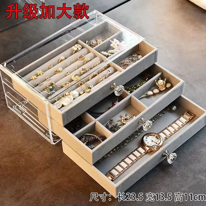 Drill three-layer jewelry box [gray]
