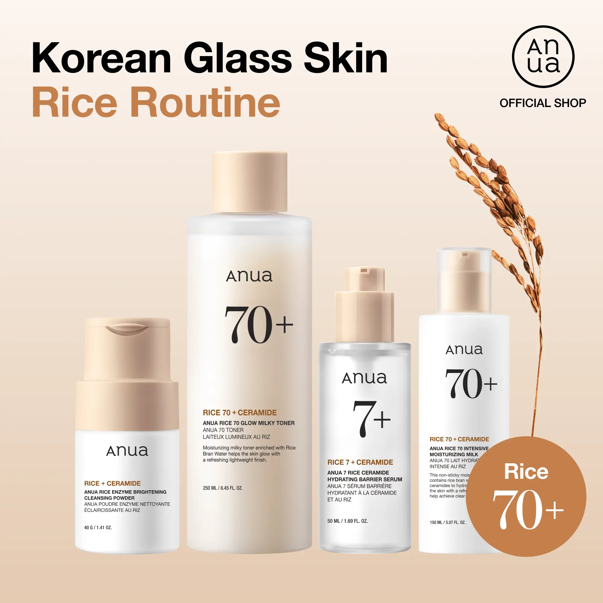 [Anua] Korean Rice Glass Skin 4-Step Routine | Moisturizing Rice Enzyme Cleanser, Lightweight Milky Toner, Brightening Serum & Milk Moisturizer – Korean Skincare for Hydrating & Radiant Skin
