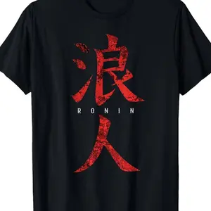 Distressed Red Ronin Kanji Graphic Cotton Short Sleeve T-Shirt - Round Neck Unisex Tops Tees T-Shirts