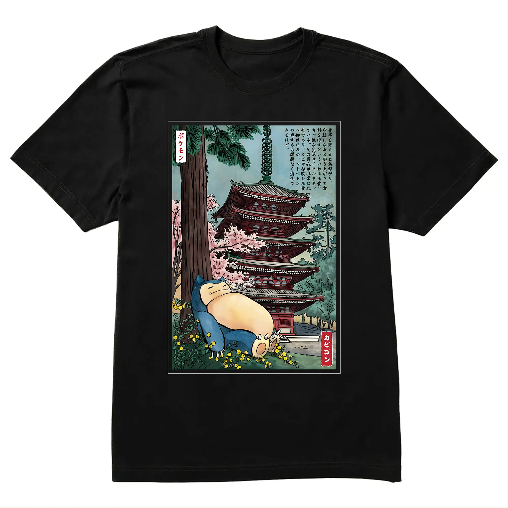Women's Cotton Short-Sleeve Snorlax Vintage Tee, Relaxed-Fit Pokemon Anime Merchandise, Everyday Apparel with Japanese Sleep Scene Design for Fans, Shortsleeve, Anime Character Illustration Women's T-Shirts