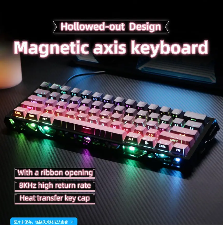 60% Hot Swappable Magnetic Switch Keyboard, Hollow Aluminum Frame Pink Mechanical Keyboard, Detachable Type-C Cable, Support Mixed Switches, 17 RGB Light Modes PBT Keycap Gaming Keyboard