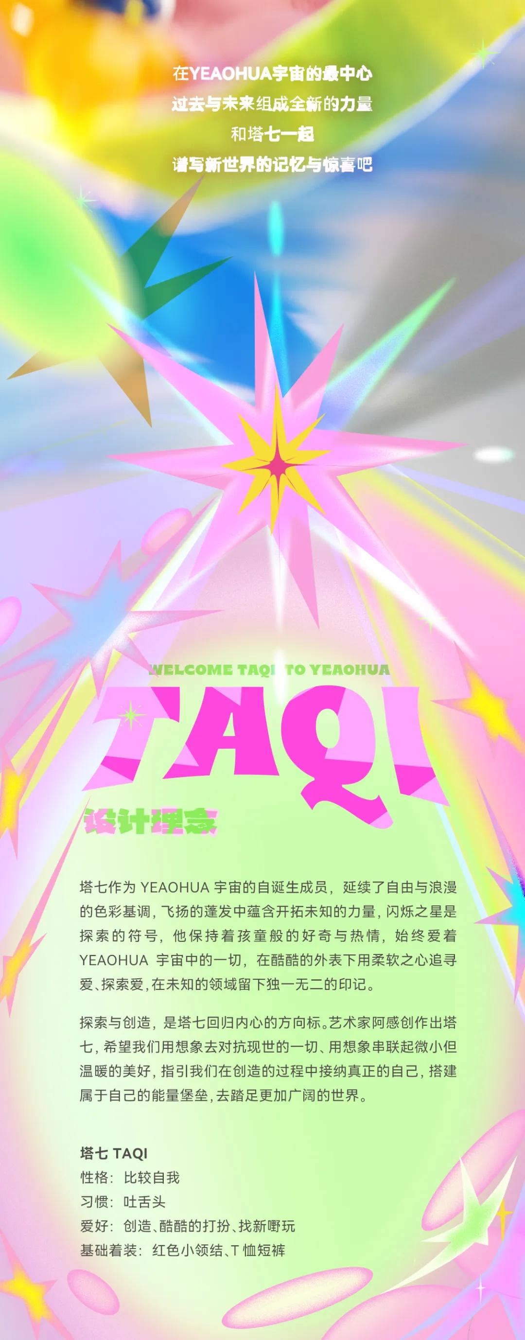 【Auction Link】[FINDING UNICORN] 300% Agan AGAN-TAQI Collection Figurine Toys for Modern Home Decor, Collectible Art Toy Cute Figures Desktop Ornament Collectible Toys Birthday Gifts Limited To 61 Pieces Worldwide