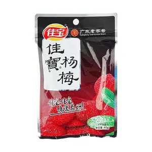 JIABAO Yangmei Dried Bayberry Fruit Preserves 45g - Authentic Guangdong Old Brand Snack