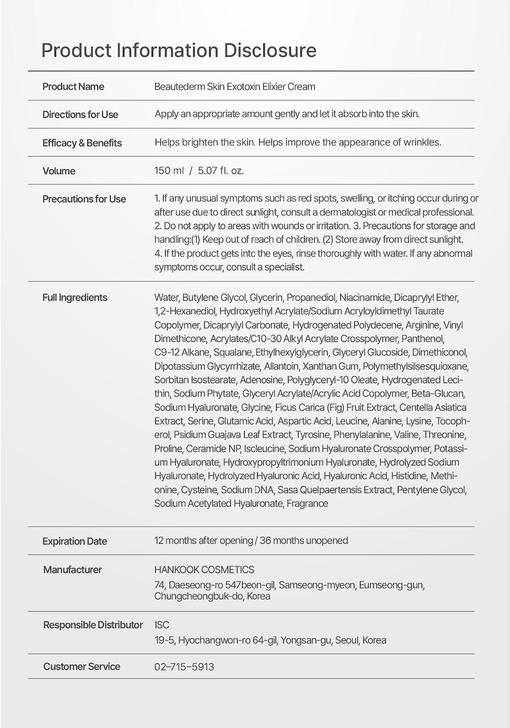 [Beauté Derm]Skin Exotoxin Elixier Cream & Skin Protection Elixer Essence Rich in Panthenol Moisturizing Complexes Ceramides & Amino Acid Complexes for Deep Hydration and Skin Barrier Protection Firm & Lift Serum