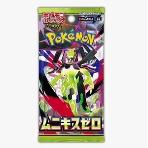 Nihil Zero Booster Pack - M3: Nihil Zero (M3) Japanese