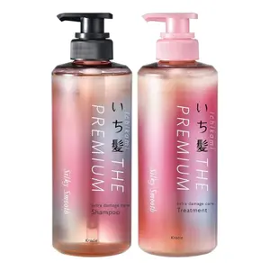 Ichikami The Premium, Silky Smooth Shampoo and Treatment 440ml each Bottle Set, Extra Damage Care, Non Silicone Sulfate free